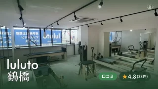 featured_luluto_tsuruhashi