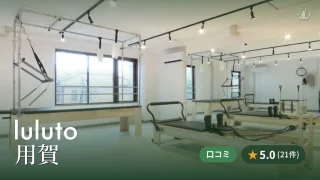 featured_luluto_yoga