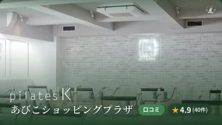 featured_pilates_k_abiko
