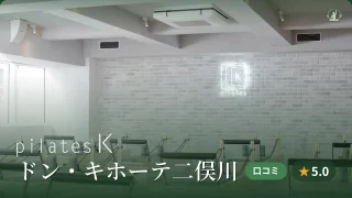 featured_pilates_k_futamatagawa