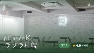 featured_pilates_k_smart_sapporo