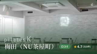 featured_pilates_k_umeda