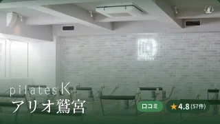 featured_pilates_k_washinomiya