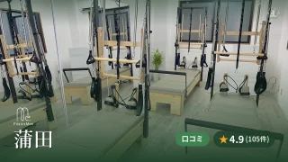 featured_pilates_mee_kamata