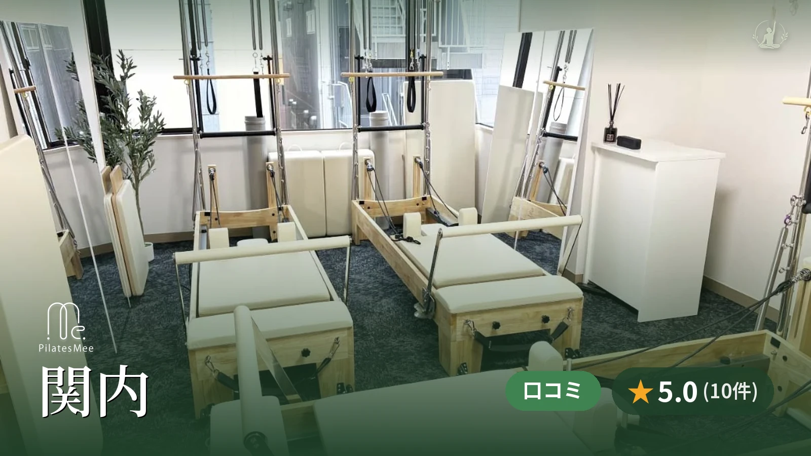 Pilates Mee 関内店