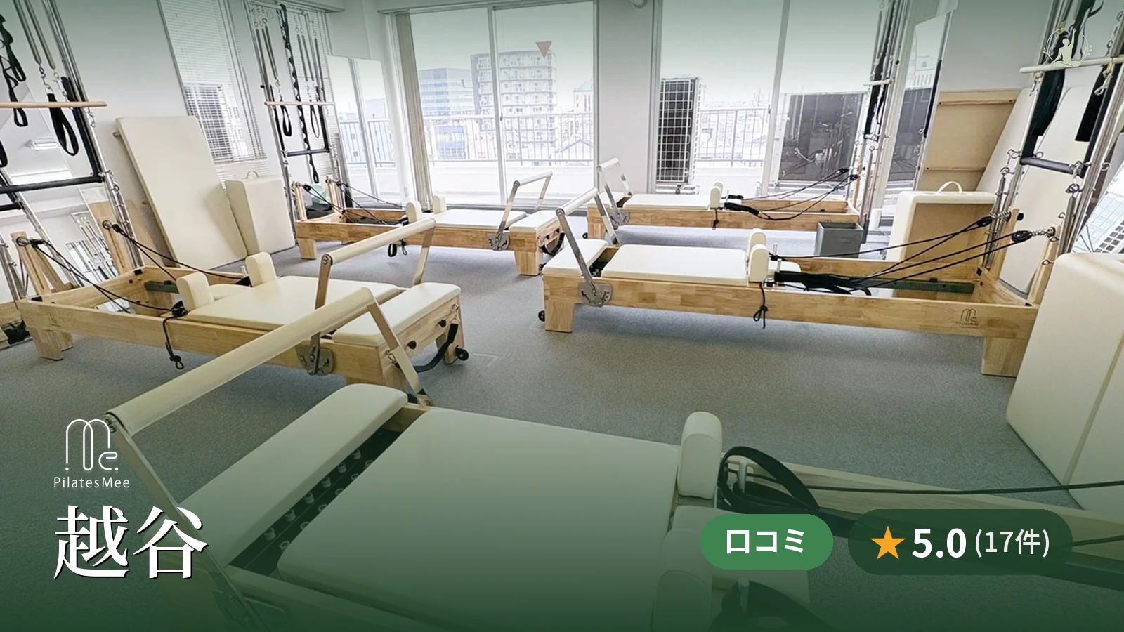Pilates Mee 越谷店