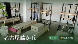 featured_pilates_mee_nagoya_fujigaoka