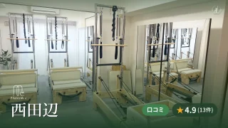 featured_pilates_mee_nishitanabe