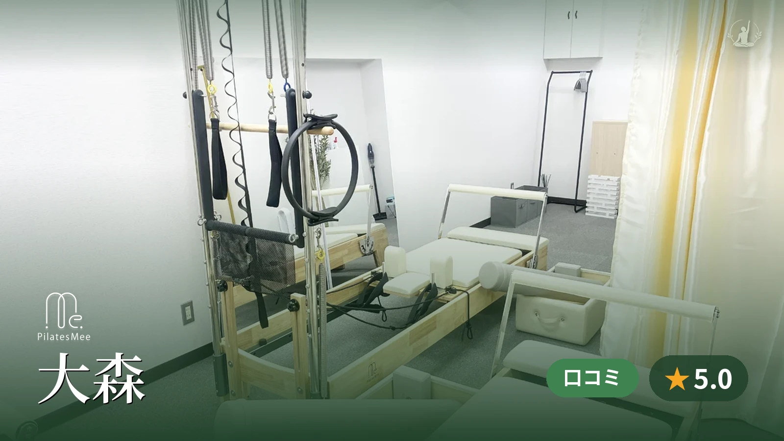 Pilates Mee 大森店