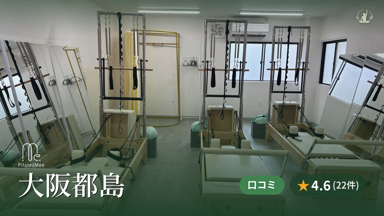 Pilates Mee 大阪都島店