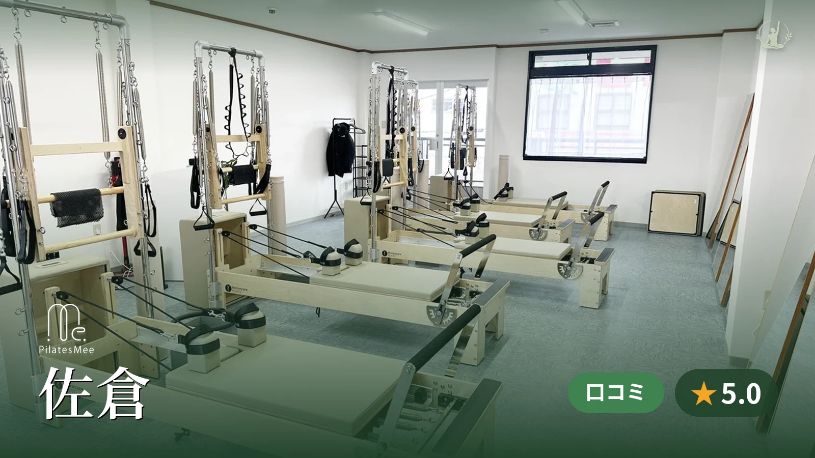 Pilates Mee 佐倉店