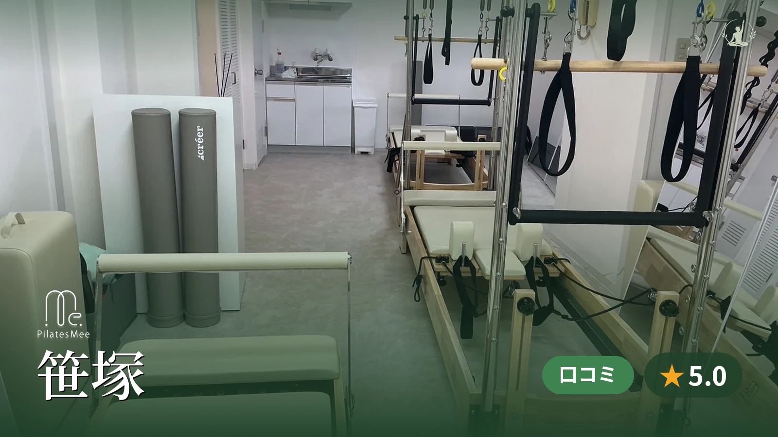 Pilates Mee 笹塚店