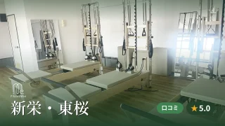 featured_pilates_mee_shinsakae_higashisakura