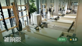featured_pilates_mee_zasshonokuma