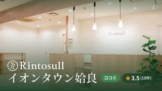 featured_rintosull_aeon_aira