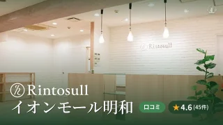 featured_rintosull_aeon_meiwa