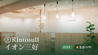 featured_rintosull_aeon_miyoshi
