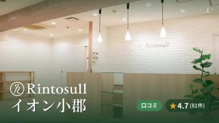 featured_rintosull_aeon_ogori