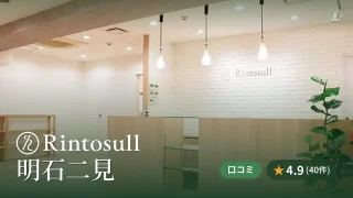 featured_rintosull_akashi_futami