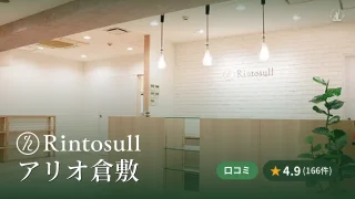 featured_rintosull_ario_kurashiki