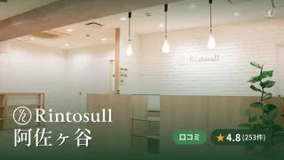 featured_rintosull_asagaya