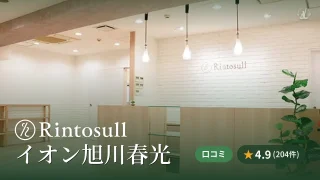 featured_rintosull_asahikawa