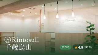 featured_rintosull_chitose_karasuyama