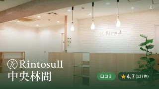 featured_rintosull_chuo_rinkan
