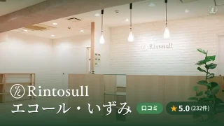 featured_rintosull_ecoll_izumi