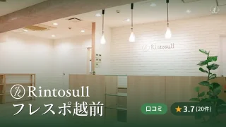 featured_rintosull_frespo_echizen