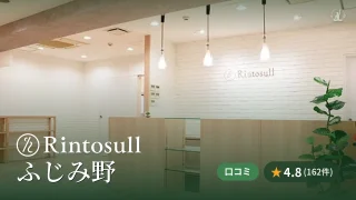 featured_rintosull_fujimino