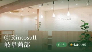 featured_rintosull_gifu_akanabe