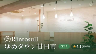 featured_rintosull_hatsukaichi