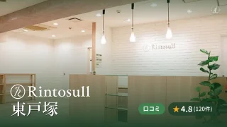 featured_rintosull_higashi_totsuka