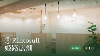 featured_rintosull_himeji_hirohata