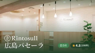 featured_rintosull_hiroshima_pacela