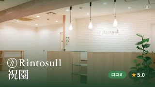 featured_rintosull_housono