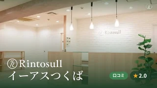 featured_rintosull_iiastsukuba