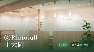 featured_rintosull_kamiooka