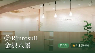 featured_rintosull_kanazawa_hakkei