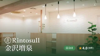 featured_rintosull_kanazawa_masuizumi