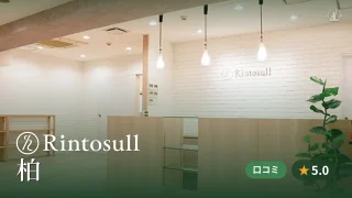 featured_rintosull_kashiwa