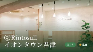 featured_rintosull_kimitsu