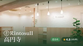 featured_rintosull_koenji