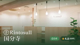 featured_rintosull_kokubunji