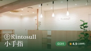 featured_rintosull_kotesashi