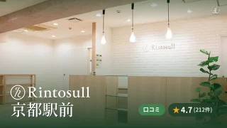 featured_rintosull_kyoto_ekimae