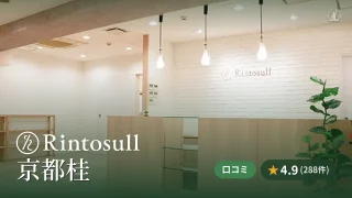 featured_rintosull_kyoto_katsura
