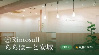 featured_rintosull_lp_anjyo