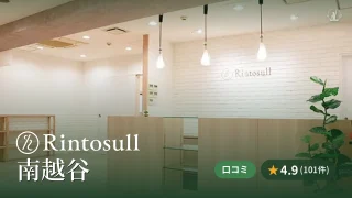 featured_rintosull_minami_koshigaya